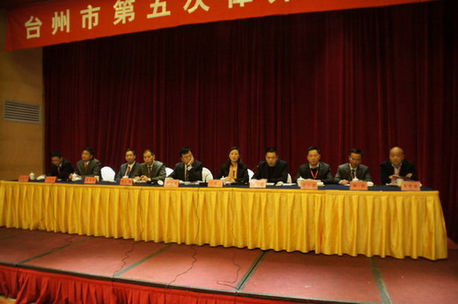 我所周智敏主任当选第五届台州市律师协会副会长